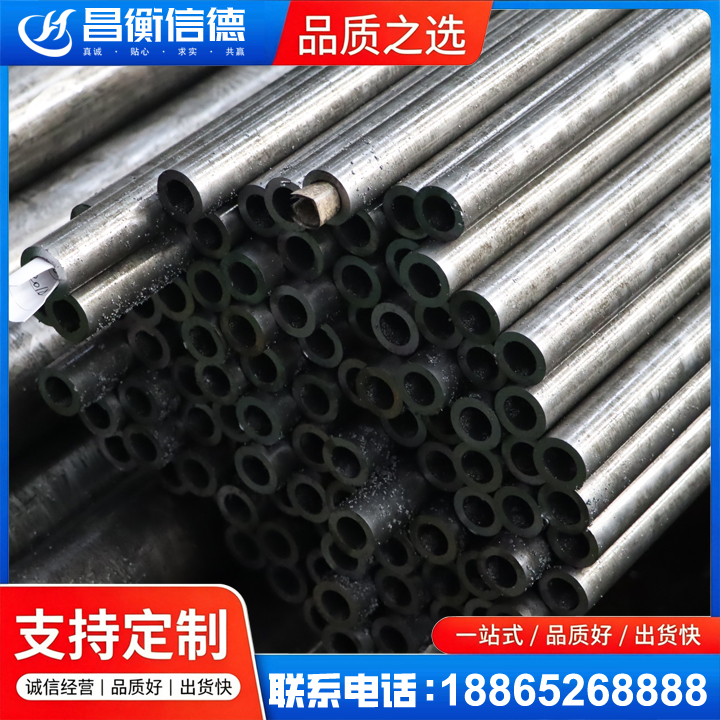 西畴GCr15精密钢管