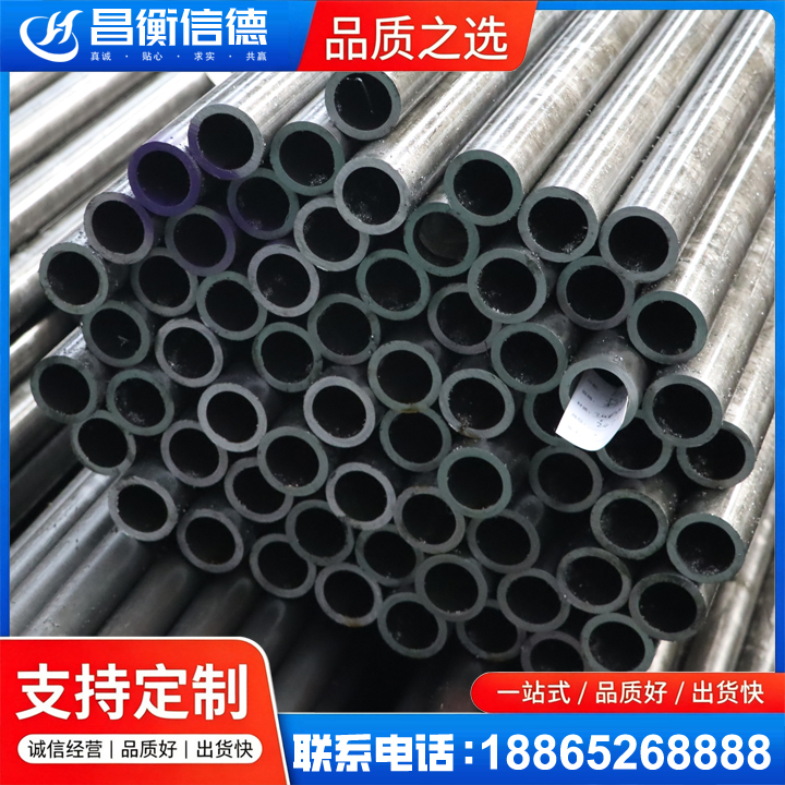 西畴20cr精密钢管
