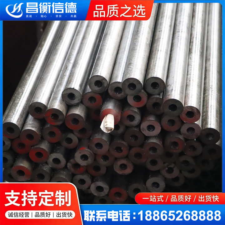 西畴20#精密钢管