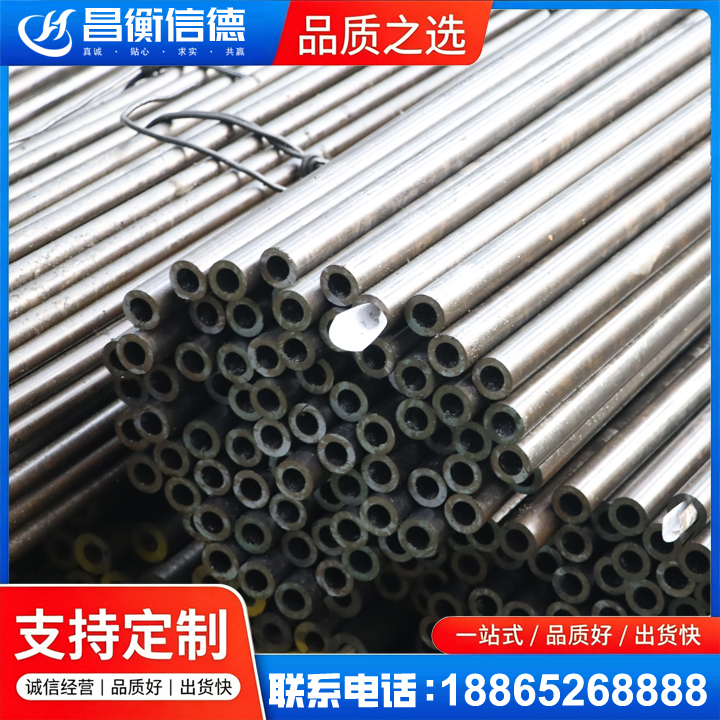 西畴液压油缸用精密钢管