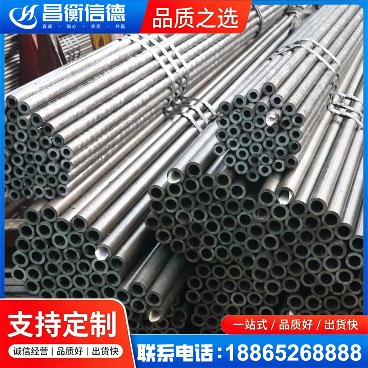 西畴光亮精密钢管